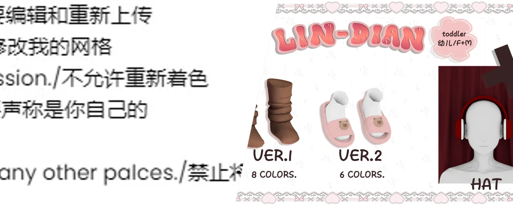 LIN-DIAN Toddler Shoes Set — LIN-DIAN Toddler Shoes Set screenshots 1–2