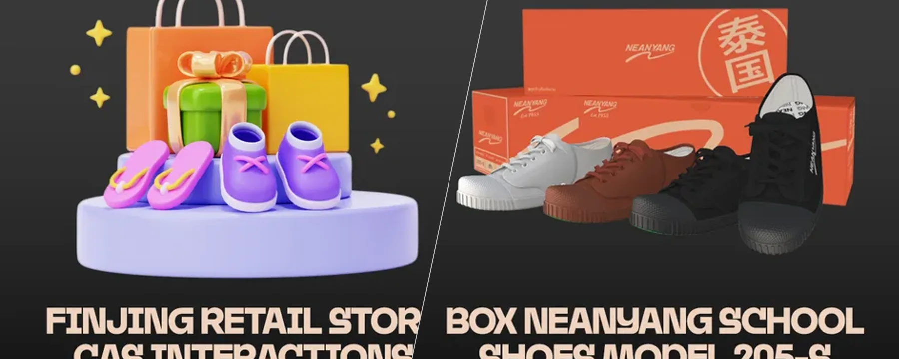 FinJingSims - Neanyang School Shoes Model 205-S - Adult — FinJingSims - Neanyang School Shoes Model 205-S - Adult screenshots 1–2