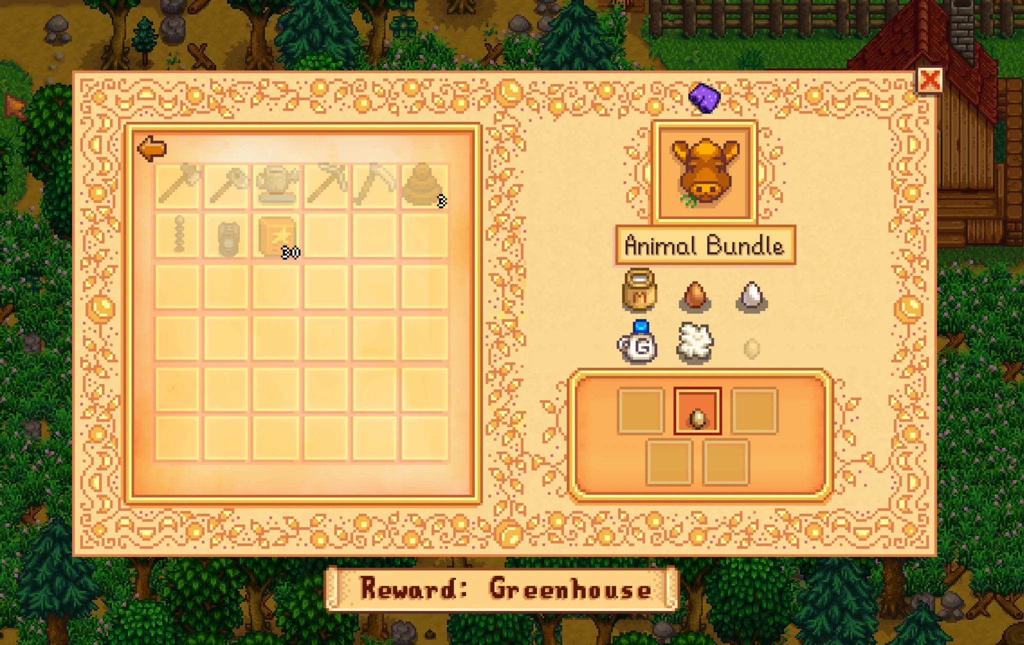 Portable Community Center screenshot 1