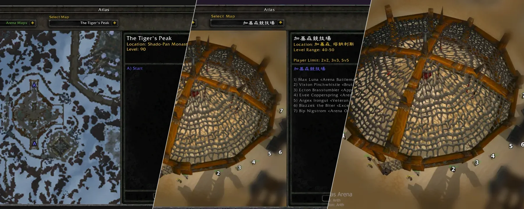 Atlas Arena — Atlas Arena screenshots 1–3