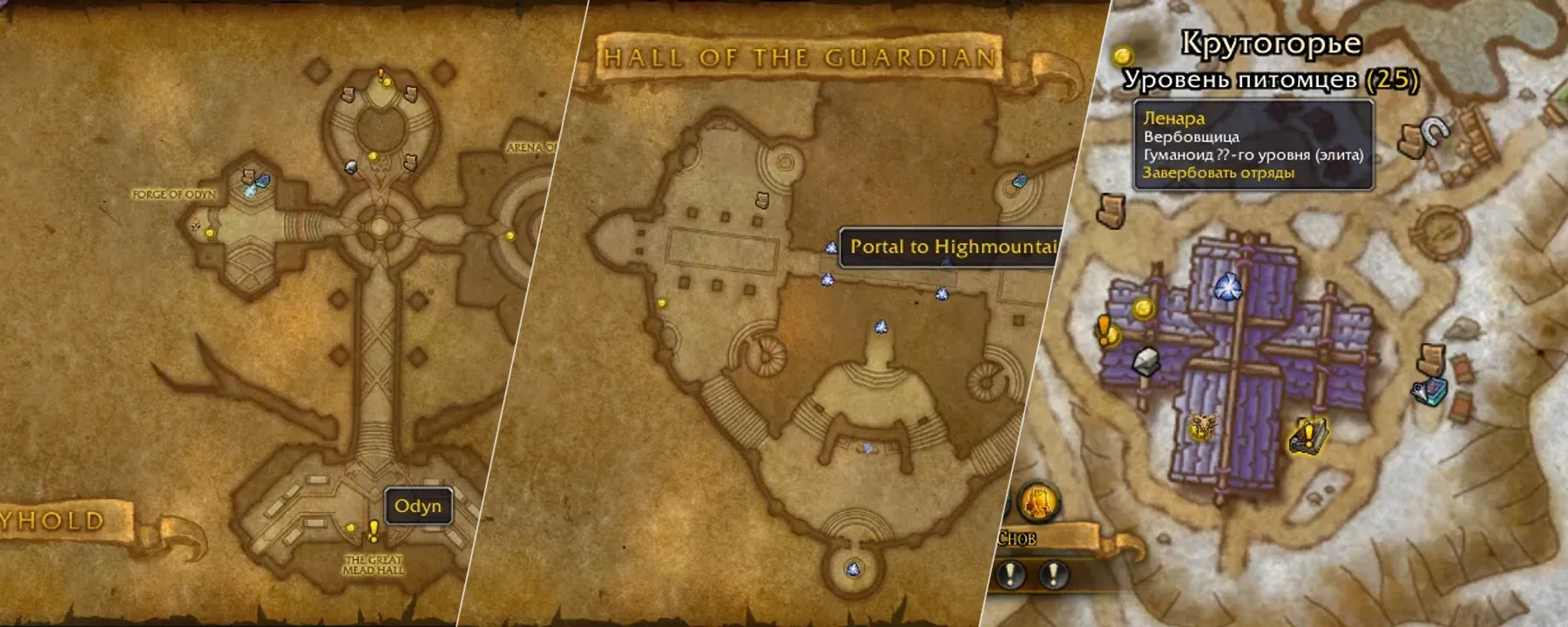 HandyNotes - Legion Class Order Halls — HandyNotes - Legion Class Order Halls screenshots 1–3