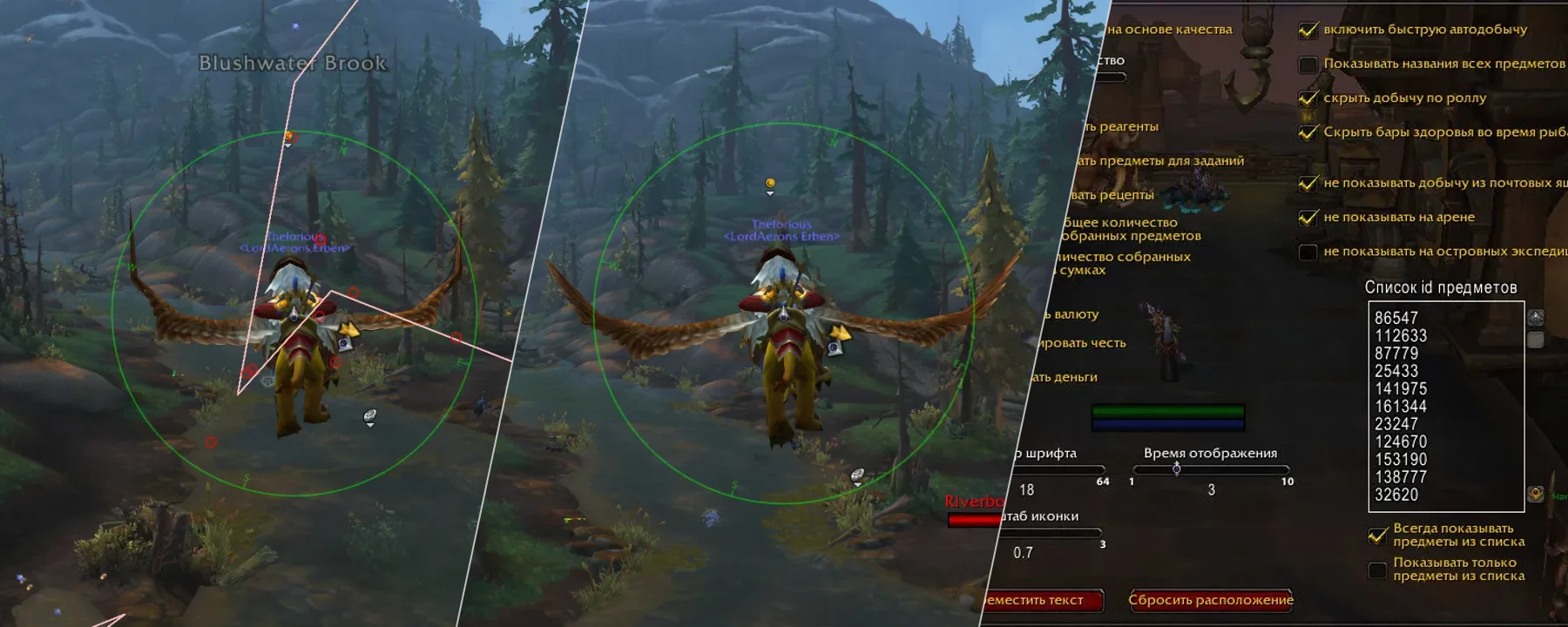 Farmer — Farmer screenshots 1–3