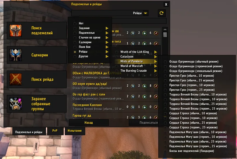 LFRAdvanced screenshot 1