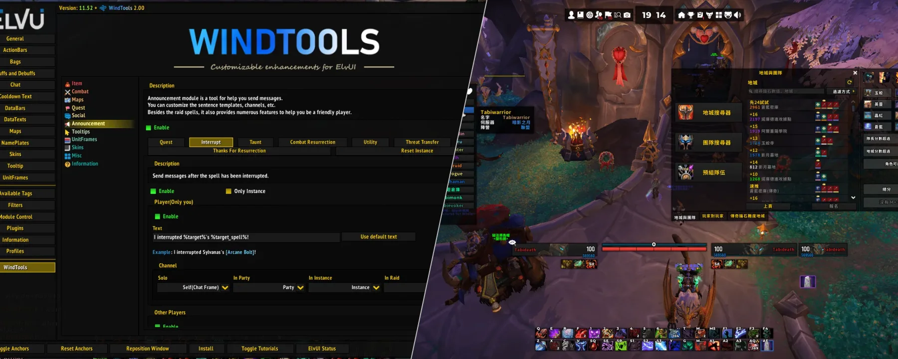 ElvUI WindTools — ElvUI WindTools screenshots 3–4