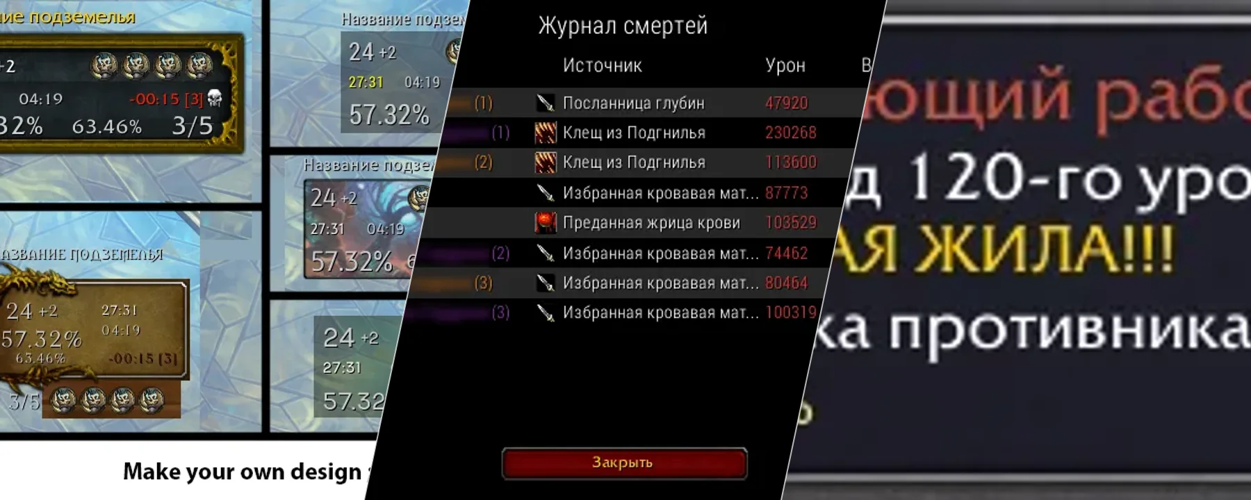 iP Mythic Timer — iP Mythic Timer screenshots 1–3