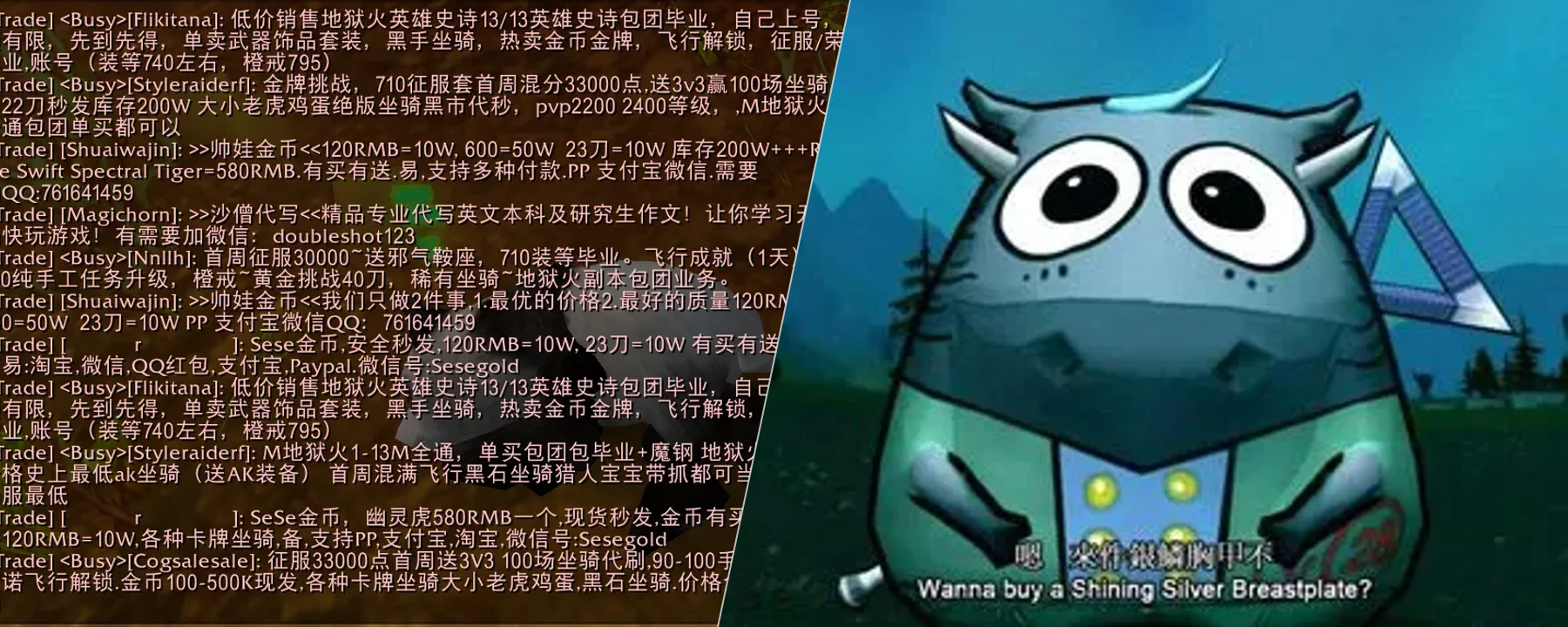 BlockChinese — BlockChinese screenshots 1–2