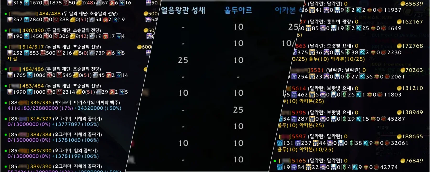 Saved! — Saved! screenshots 1–3
