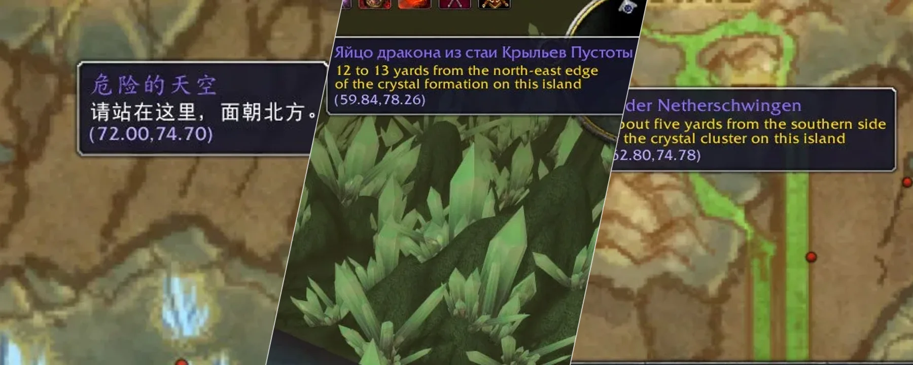 Netherwing Eggs — Netherwing Eggs screenshots 1–3