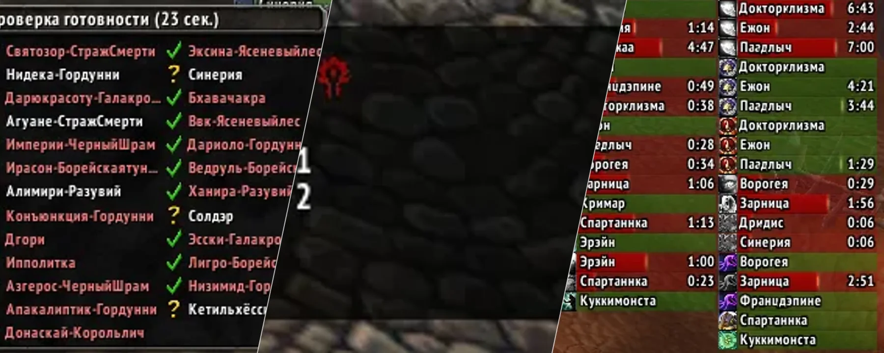 Method Raid Tools — Method Raid Tools screenshots 19–21