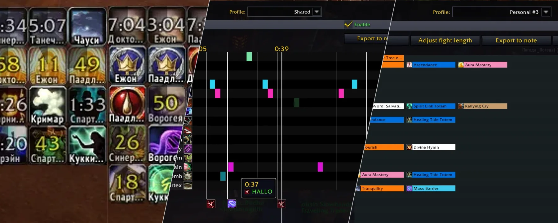 Method Raid Tools — Method Raid Tools screenshots 25–27