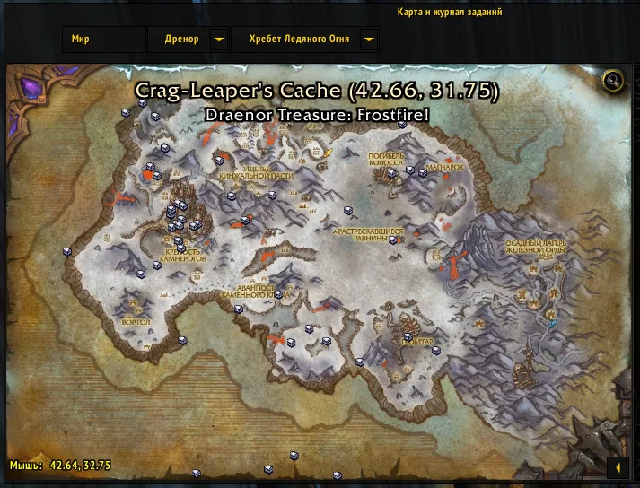 DraenorTreasures screenshot 1